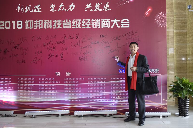 AG旗舰厅 (中国游)集团官网