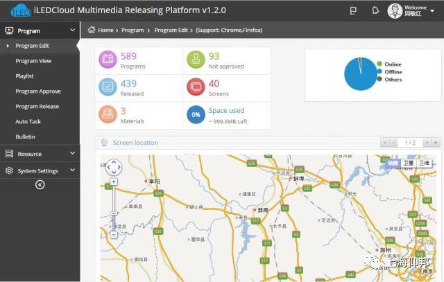 AG旗舰厅 (中国游)集团官网