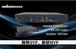 彩屏项目MVP，，ag旗舰厅OVP不是视频处置惩罚器那么简朴