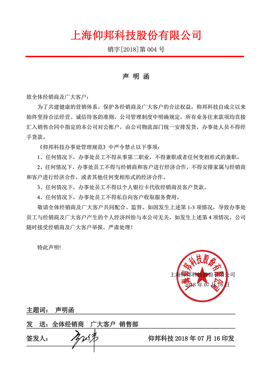 AG旗舰厅 (中国游)集团官网