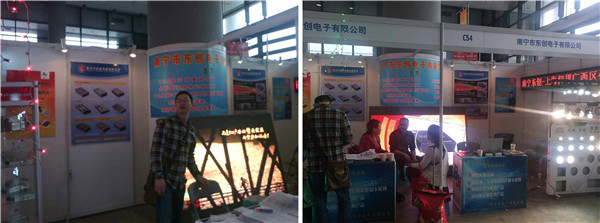 AG旗舰厅 (中国游)集团官网