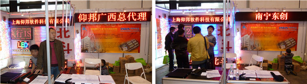 AG旗舰厅 (中国游)集团官网