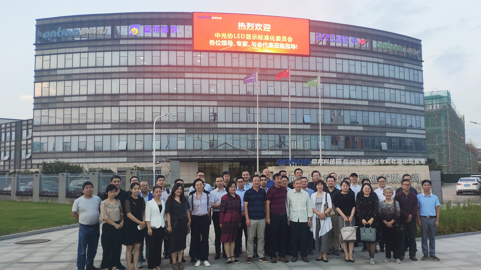 AG旗舰厅 (中国游)集团官网