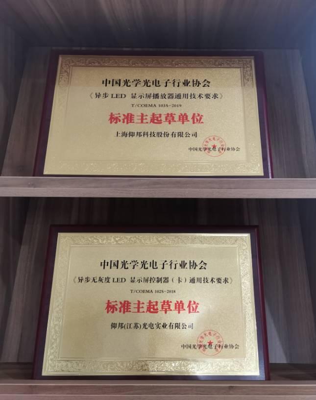 AG旗舰厅 (中国游)集团官网