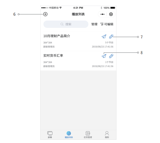 AG旗舰厅 (中国游)集团官网