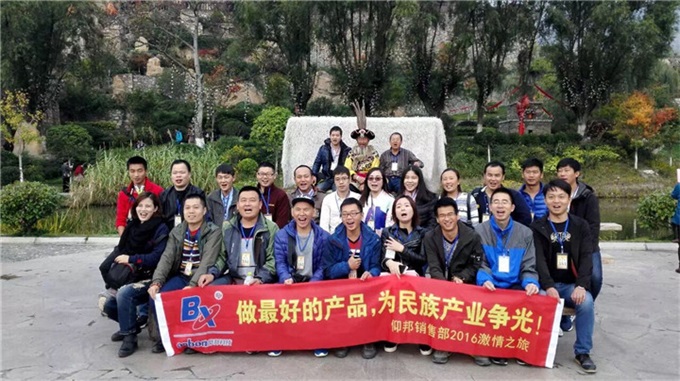 AG旗舰厅 (中国游)集团官网