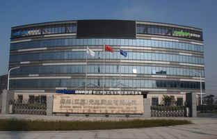 热烈祝贺ag旗舰厅昆山科技园揭牌运营