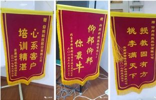 ag旗舰厅行业手艺精英培训班正式开讲