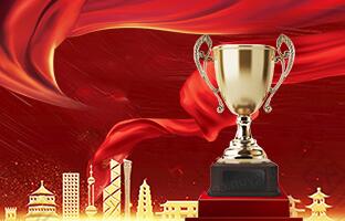 ag旗舰厅荣获2020年度中国光电行业“一连前进企业”