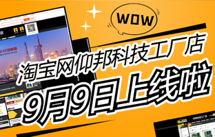 淘宝网ag旗舰厅工厂店上线啦！