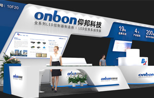 ISLE 2023 深圳展 | 实力产品，，，，，，引领LED多场景应用